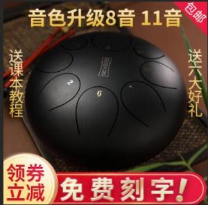 玄空鼓/空灵鼓