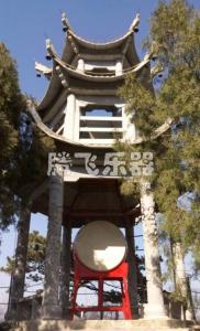 大红鼓