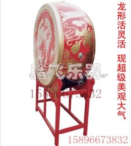 大红鼓