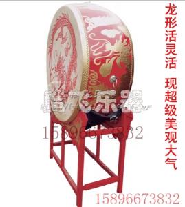 大红鼓